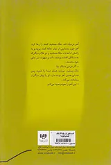 قصه های شب یلدا6(ملک جمشید)